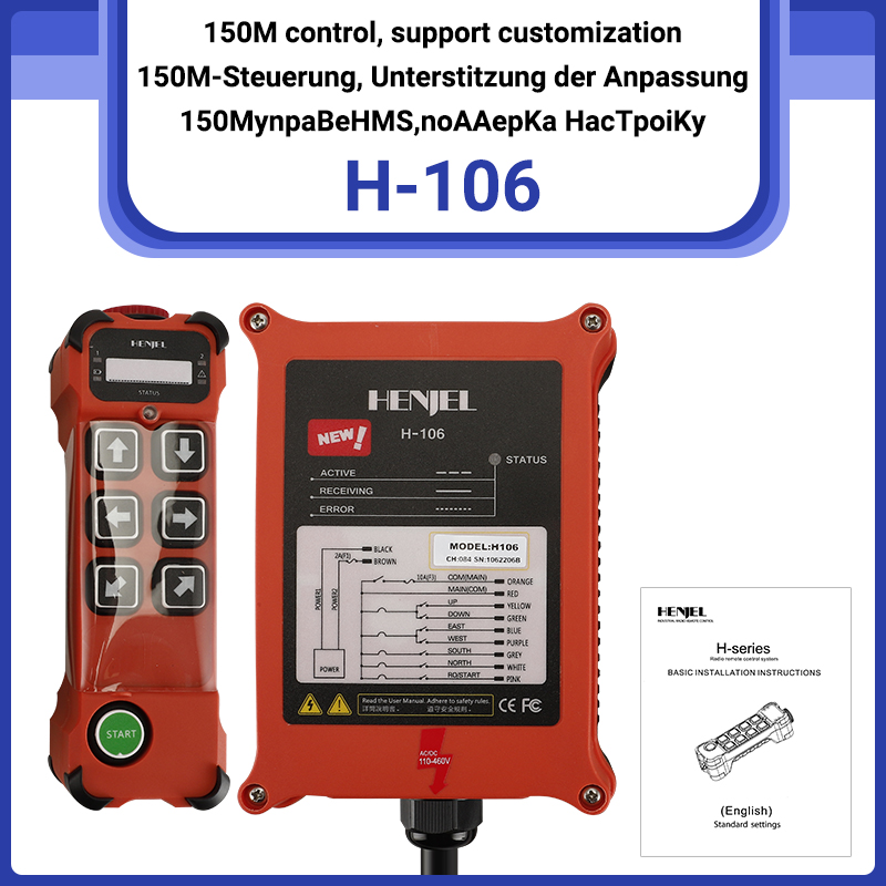 Diy Electronics Button - H106 HENJEL 6 buttons Industrial Wireless