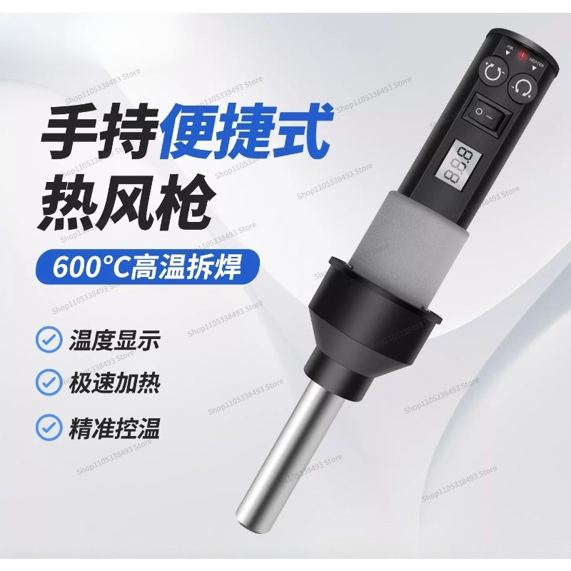 For Small Portable Heat Gun, W - Diy Electronics Table avaliação e preço