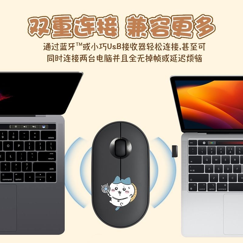 Cute Chiikawa Bluetooth Wirele - Diy Mouse Electronics avaliação e preço