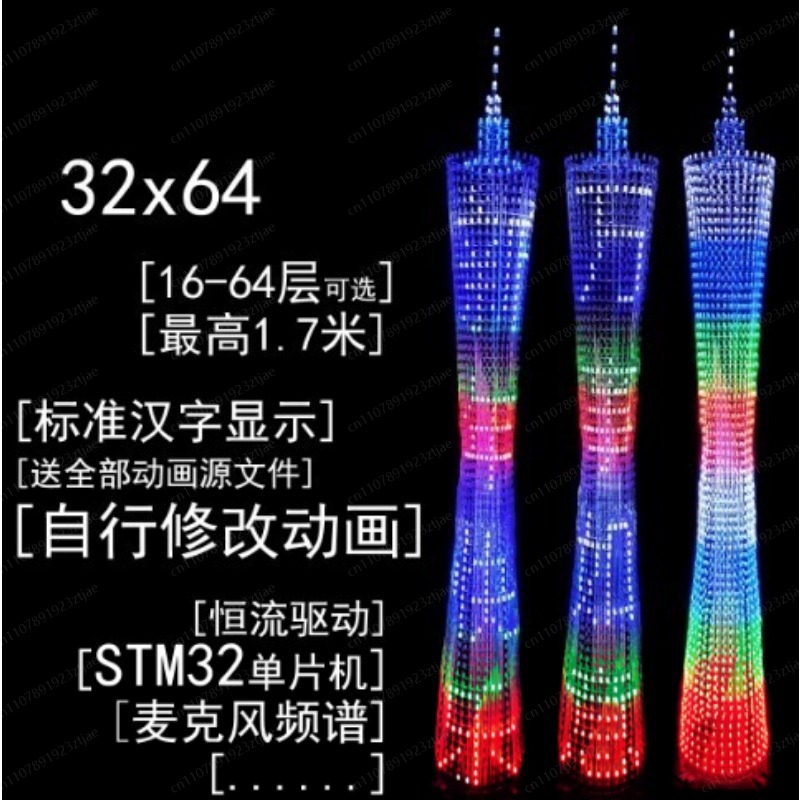64-Floor Canton Tower DIY Kit  - Diy Electronics Parts avaliação e preço